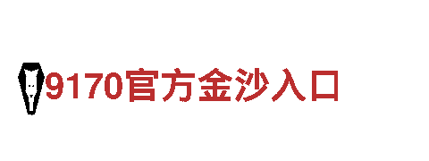贝博betball登录官网人力管理公司，专业解决用工难题